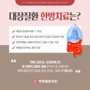 속편안내과 이미지