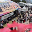 남대천단오장 이미지