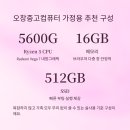 컴퓨터 실용문서 이미지