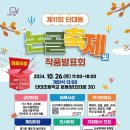 논골 이미지