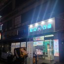 피자선생안산 이미지