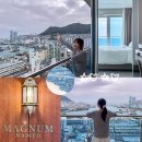 호텔스위트 | 부산 남포에서 찾은 오션뷰 숙소 | 매그넘남포호텔 테라스 스위트 후기~