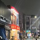 신당스크린골프 | 힙당동 하나마토 신당점에서 즐긴 자유시간
