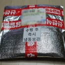 마른안주 술안주로 딱인 늘푸른 손질먹태