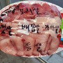 애월축산물직판장