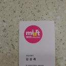 미아뜨피부과 네이버블로그