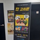 예술나눔 터 이미지