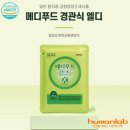 슈어메디칼 이미지