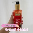 바디허벌즈 천연 허브 성분 화장품 딸기스크럽 페이스워시 레몬그라스 클렌징 밀크 사용 후기