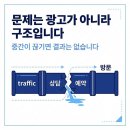 디에스애드 - 동구 대전로987번길 49 | 디에스애드