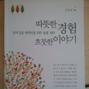 손운산 Daum카페