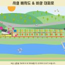 동지화캠핑 이미지