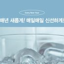 가경얼음 네이버블로그