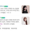 아미블헤어