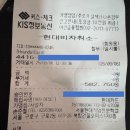 서울직업전문학교 | 서울현대직업전문학교 용접반, 어이없는 불만 후기. 다신안해.