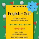 이루다골프 이미지