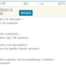 다대안심내과 이미지