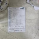 365에너시스