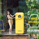 인해세탁소 이미지