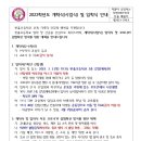 한홀초등학교 이미지