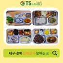 티에스패밀리 이미지