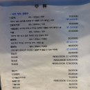 해창상회 이미지