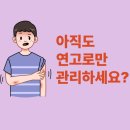 리도맥스와 락티케어 뭐가 다를까? 히든 필승법까지