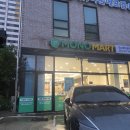모노마트 앞 이미지