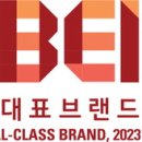 건축사사무소 넥스트 이미지