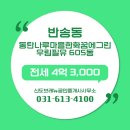 우림공인중개사사무소 이미지