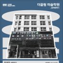 천일입시학원 이미지