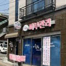 이끌림 | 구로 웨딩관리 에스테틱 이끌림 솔직 후기