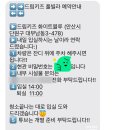 드림키즈풀빌라 화이트블루 이미지