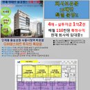 디아망스위트비즈니스호텔 이미지