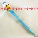 도날드문구 - 부천시 소사구 성주로 262 | 도날드문구