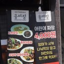 송산로1길 이미지