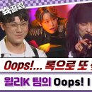 이곡슈퍼 - 순천시 | 이곡슈퍼