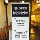 그남자의사진관 이미지