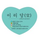 웅포면행정복지센터 이미지