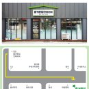 즐거운집 이미지