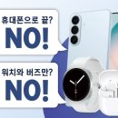 디지털노형프라자
