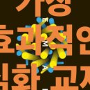 심현우수학학원