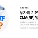 두 번째 국내주식 타사이체출고 후기('미래에셋증권'에서 '한국투자증권'으로)