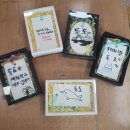 불로중학교 이미지