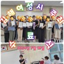 [수료축하]7월-김해여성시 주최 -병원서비스자격증과정♡정연화의료서비스아카데미 이미지