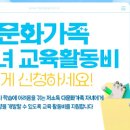 365드림지역아동센터 이미지