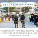 "군에 간 아들 서울의대 합격"…또 다른 대입 루트 '軍수생' 이미지
