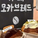 멍브레드 이미지