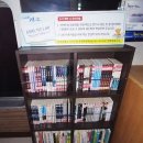 도초작은도서관 이미지