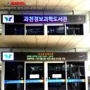 정보과학도서관 옆 이미지